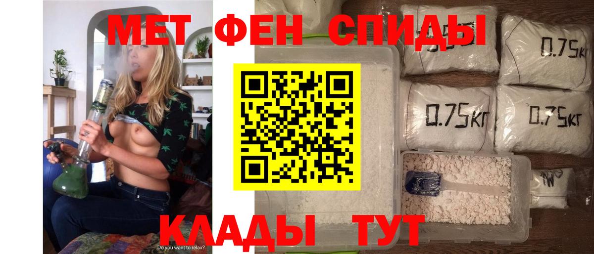 Amphetamine Premium Корсаков