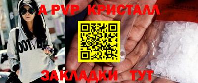 меф VHQ Кингисепп