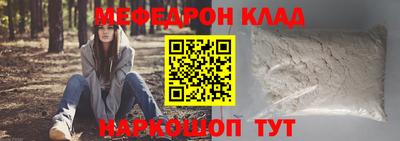мет Кинель