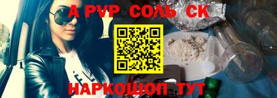 Альфа ПВП Кимры