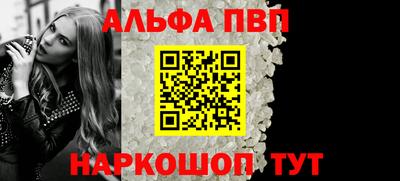 Альфа ПВП Кимры