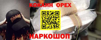 мет Кинель