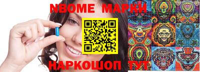 меф VHQ Кингисепп
