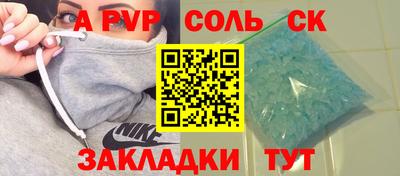 мет Кинель