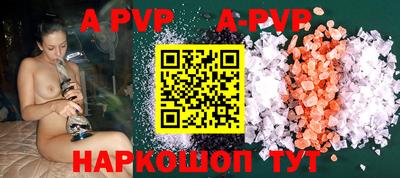 меф VHQ Кингисепп