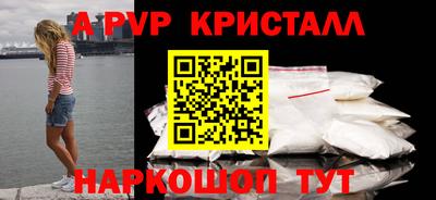 меф VHQ Кингисепп