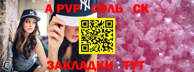 мет Кинель