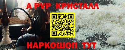 меф VHQ Кингисепп