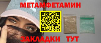меф VHQ Кингисепп