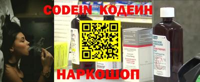 меф VHQ Кингисепп