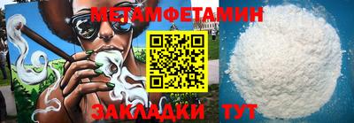 Альфа ПВП Кимры