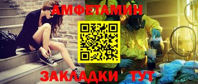 меф VHQ Кингисепп