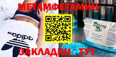 Альфа ПВП Кимры