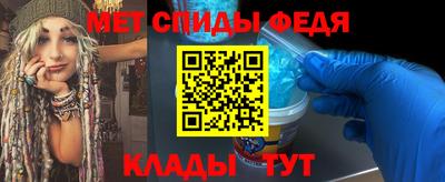 меф VHQ Кингисепп