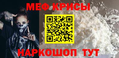 мет Кинель