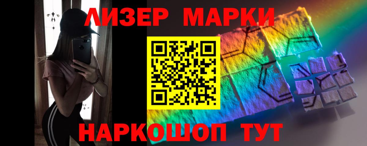 LSD-25 экстази ecstasy Корсаков