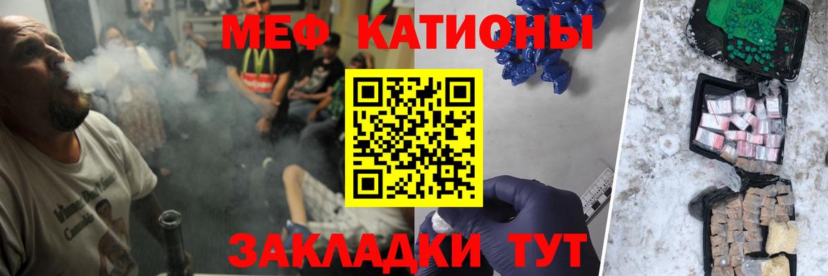 Мефедрон Корсаков