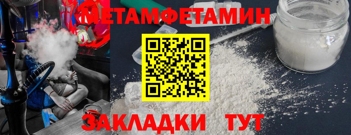 ГАШ  Корсаков  Cocaine  LSD-25  Мефедрон кристаллы  Вход с VPN  Марихуана 