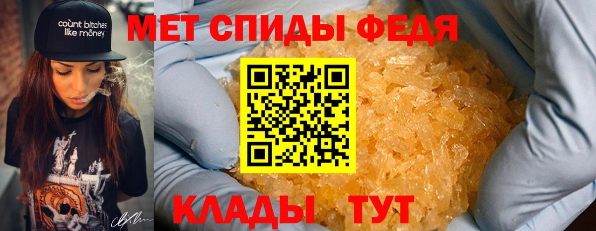 Метамфетамин Декстрометамфетамин 99.9%  Вход с VPN  Метамфетамин Декстрометамфетамин 99.9%  Корсаков 