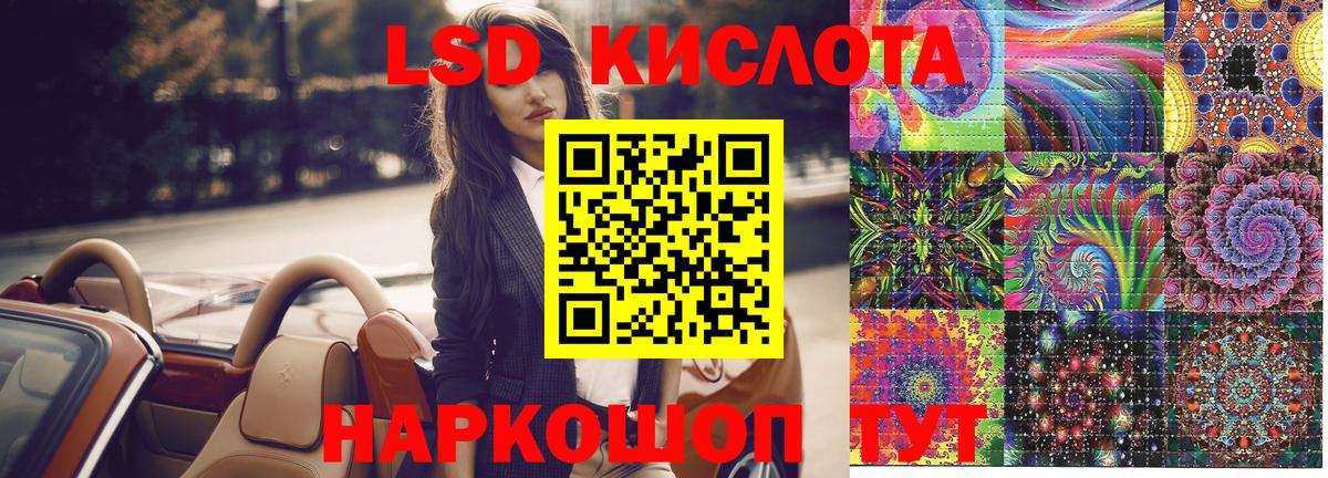 Наркотические марки 1,5мг Корсаков