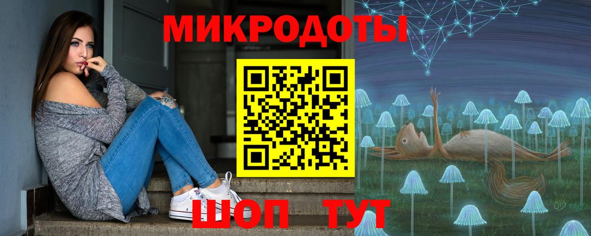 Корсаков  Галлюциногенные грибы MAGIC MUSHROOMS  Вход с VPN 