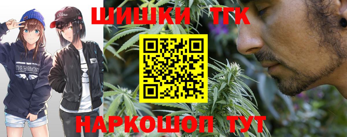 Бошки Шишки ГИДРОПОН  Вход с VPN  Каннабис THC 21%  МАРИХУАНА MAZAR  Корсаков 